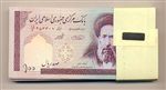 اسکناس 100 ریال سری بیست و دوم-نخ نستعلیق جمهوری اسلامی ایران