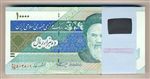 اسکناس 10000 ریال سری شانزدهم جمهوری اسلامی ایران
