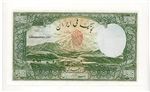 اسکناس 1000 ریال شماره فارسی - مهر 1321 رضاشاه
